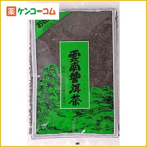 雲南プーアル茶 450g[プーアル茶(プーアール茶) ケンコーコム]雲南プーアル茶 450g/プーアル茶(プーアール茶)/税込\1980以上送料無料