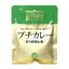 　「新宿中村屋 プチカレー 彩り野菜と豆 120g」いんげん、カボチャ、じゃがいも、にんじん、ひよこ豆など彩り豊かな野菜と豆入りのレトルトカレー。新宿中村屋 プチカレー 彩り野菜と豆 120g