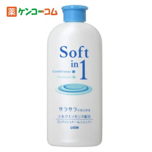 ソフトインワンシャンプー サラサラタイプ レギュラー200ml[ソフトインワン リンスインシャンプー ケンコーコム]ソフトインワンシャンプー サラサラタイプ レギュラー200ml/ソフトインワン/リンスインシャンプー/税込\1980以上送料無料