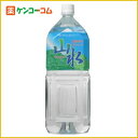 鹿児島のおいしい 山水 2L×6本[水 ミネラルウォーター 国内名水 防災グッズ ケンコーコム]