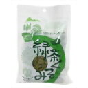 緑茶くるみ 100g緑茶くるみ 100g/くるみ菓子/税込\1980以上送料無料