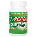 ラクト大麦 GABA 太陽の恵み[マインドエース ギャバ ケンコーコム]