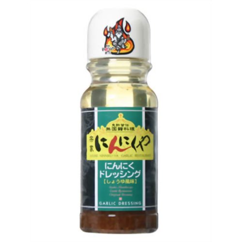 宗家にんにくや にんにくドレッシング(しょうゆ風味) 220ml[アサムラサキ ガーリックドレッシング ケンコーコム]