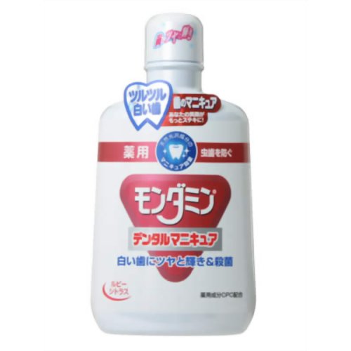 薬用モンダミン デンタルマニキュア ルビーシトラス 900ml[モンダミン 薬用マウスウォッシュ ケンコーコム]薬用モンダミン デンタルマニキュア ルビーシトラス 900ml/モンダミン/薬用マウスウォッシュ★特価★税込\1980以上送料無料