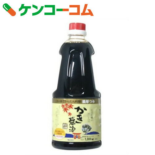 アサムラサキ かき醤油 1000ml[ケンコーコム アサムラサキ 牡蠣醤油 かき醤油 しょ…...:kenkocom:10225646