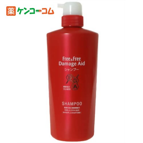 フリー&フリー ダメージエイド シャンプー ポンプ500ml[フリー&フリー シャンプー ダメージ(枝毛・切れ毛)ケア用 ケンコーコム]フリー&フリー ダメージエイド シャンプー ポンプ500ml/フリー&フリー/シャンプー ダメージ(枝毛・切れ毛)ケア用★特価★税込\1980以上送料無料