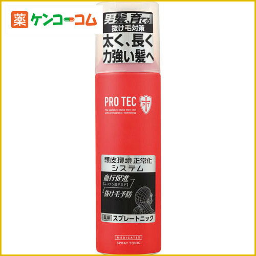 PRO TEC(プロテク) スプレートニック 150g[プロテクヘッド 育毛剤 ケンコーコム]PRO TEC(プロテク) スプレートニック 150g/PRO TEC(プロテク)/育毛剤/税込\1980以上送料無料