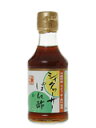 シィクヮーサーぽん酢 170ml