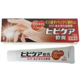 ヒビケア軟膏 15g【第3類医薬品】