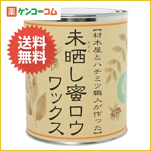 未晒し蜜ロウワックス(Cタイプ) 1L[未晒し蜜ロウワックス 蜜蝋ワックス 蜜ろう ケンコーコム]