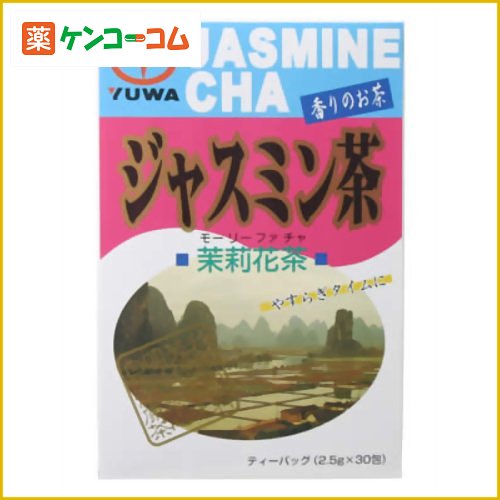 ユーワ ジャスミン茶 30包[ユーワ ジャスミン茶 ケンコーコム]ユーワ ジャスミン茶 30包/YUWA/ジャスミン茶/税込\1980以上送料無料