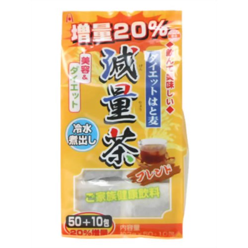 ダイエットはと麦減量茶 60包ダイエットはと麦減量茶 60包/はとむぎ茶(ハトムギ茶)/税込\1980以上送料無料