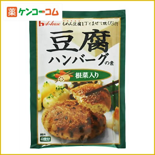 豆腐ハンバーグの素 根菜入り 53g[ハウス ハンバーグの素(ハンバーグミックス) ケンコーコム]