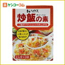 炒飯の素 42g[ハウス チャーハンの素 ケンコーコム]