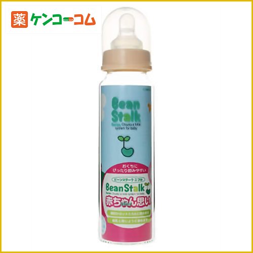 ビーンスターク 哺乳びん 赤ちゃん思い 240ml