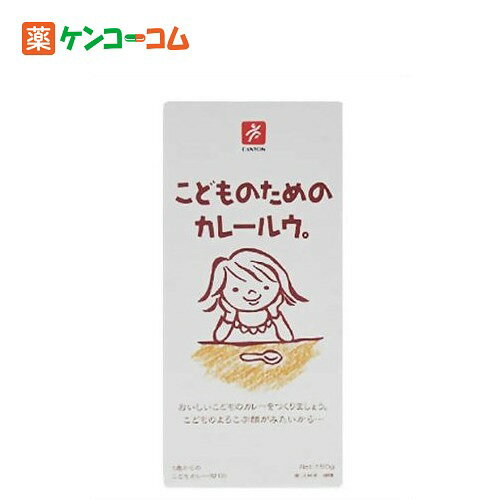 こどものためのカレールウ 150g[カレー ケンコーコム]