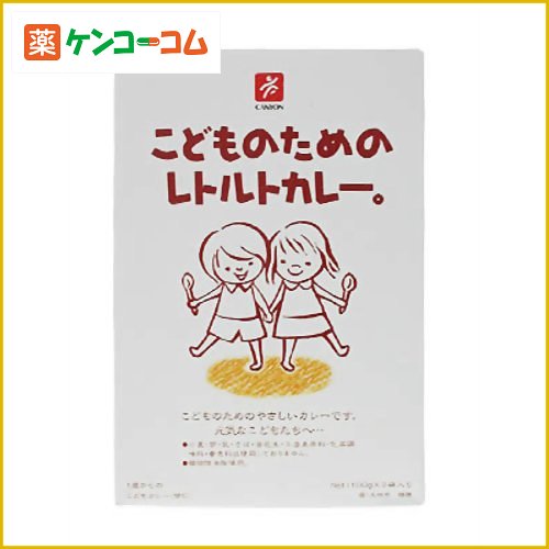 こどものためのレトルトカレー 100g×2袋入[カレー ケンコーコム]こどものためのレトルトカレー 100g×2袋入/カレー(レトルト)/税込\1980以上送料無料