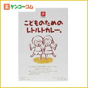 こどものためのレトルトカレー 100g×2袋入[カ