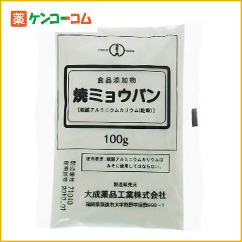 焼きミョウバン 100g[ミョウバン(みょうばん) ケンコーコム]焼きミョウバン 100g/ミョウバン(みょうばん)/税込\1980以上送料無料