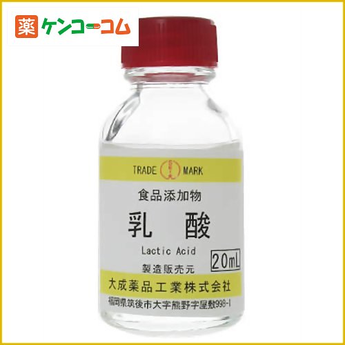 乳酸 20ml乳酸 20ml/乳酸/税込\1980以上送料無料