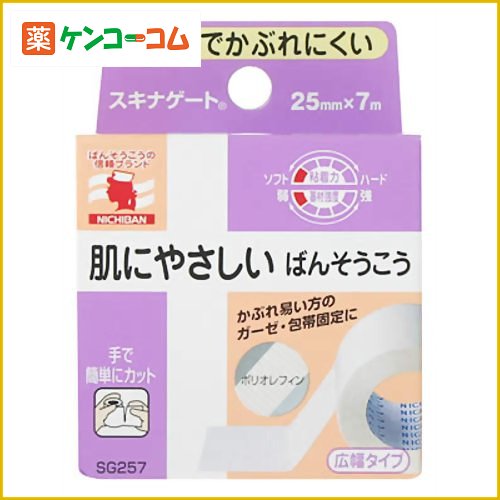 スキナゲート 25mm×7m SG257[プラスティックテープ ケンコーコム]スキナゲート 25mm×7m SG257/プラスティックテープ/税込\1980以上送料無料