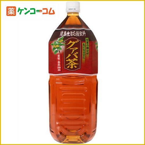 【ケース販売】健康生活応援飲料 グァバ茶 2000ml×6本[健康生活応援飲料 ケンコーコム]