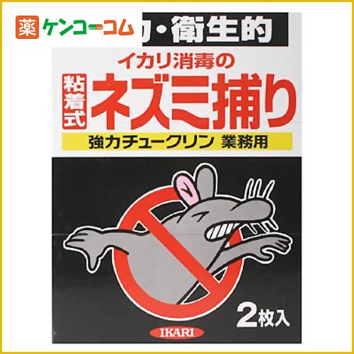 強力チュークリン 業務用 2枚入[チュークリン ねずみ忌避剤 ネズミよけ ねずみ 駆除 ケンコーコム]