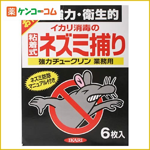 強力チュークリン 業務用 6枚入[チュークリン ねずみ忌避剤 ネズミよけ ねずみ 駆除 ケンコーコム]