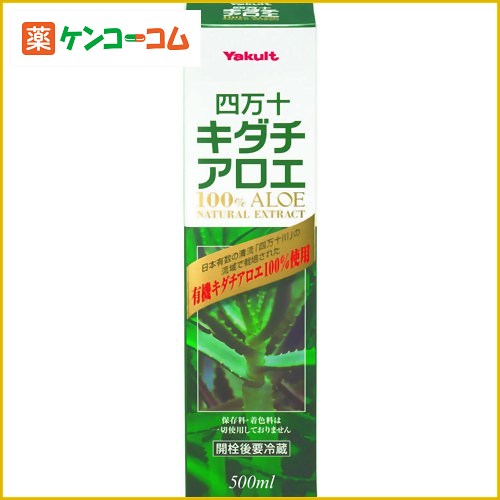 ヤクルト 四万十キダチアロエ 500ml[ヤクルト キダチアロエ ケンコーコム]