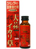 ϥ󥨡50 50ml*3