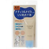 ツルリ 毛穴消し肌色ベース SPF26[ツルリ 毛穴カバー 下地]ツルリ 毛穴消し肌色ベース SPF26/ツルリ/毛穴カバー 下地/日焼け止め/税込\1980以上送料無料