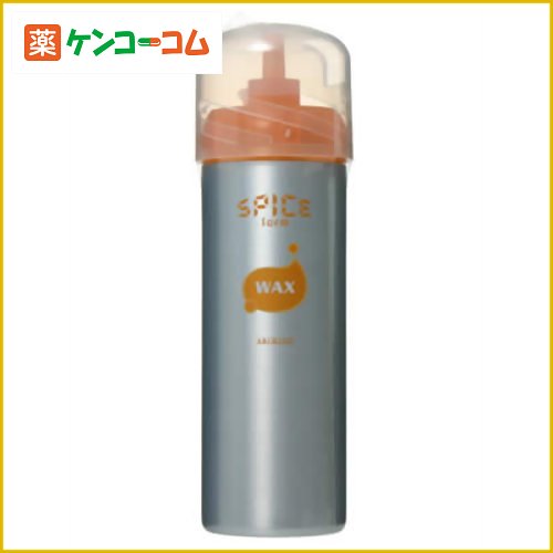 アリミノ スパイスフォーム ワックス 160g[アリミノ スパイス ヘアサロン専売品スタイリング ケンコーコム]