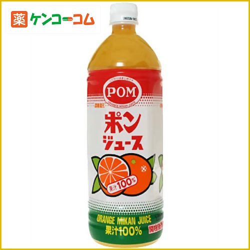 【ケース販売】POM ポンジュース 1000ml×6本[ポンジュース オレンジジュース ケンコーコム]