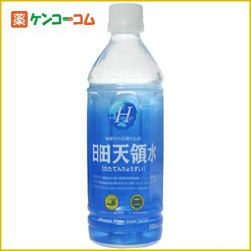 【ケース販売】日田天領水 ペットボトル 500ml×24本[日田天領水 水 ミネラルウォーター 防災グッズ ケンコーコム【2sp_120810_green】]