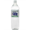 まつばら源泉 ミネラル還元水素水 1500ml*8本入【送料無料】