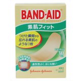 バンドエイド 素肌フィット スタンダード 30枚バンドエイド 素肌フィット スタンダード 30枚/バンドエイド(BAND-AID)/伸縮性絆創膏/税込\1980以上送料無料