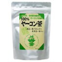 ヤーコン茶 茨城 画像