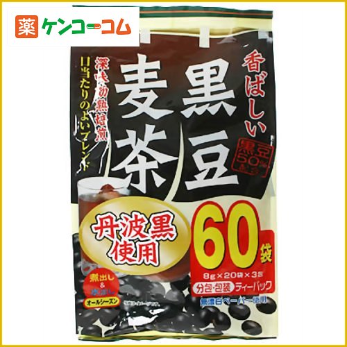 黒豆麦茶 8g×60袋[麦茶 ケンコーコム]