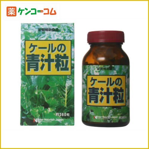 ケールの青汁粒 250mg×360粒