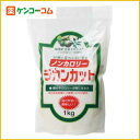 ラカンカット 1kg[羅漢果(ラカンカ) ケンコーコム]