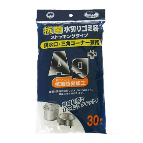 Ag+抗菌水切りゴミ袋 ストッキングタイプ 排水口・三角コーナー兼用 30枚入[水切り袋 ケンコーコム]