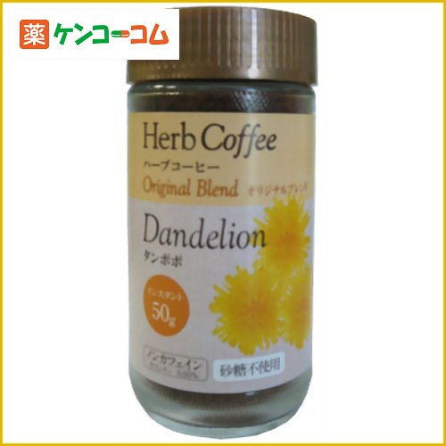 ̖ Herb coffee ^|| CX^g IWiuh 50g[Herb coffe(n[uR[q[) ۂۃR[q[ yRCPz]y|Cg10{z1̌ς5000~ȏwP10{!2/5()00:59Pt^4/20