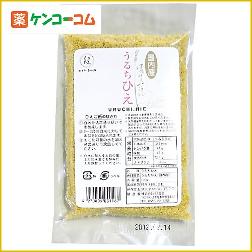 はたけのごはん 国内産 うるちひえ 100g[はたけのごはん うるちひえ ケンコーコム]