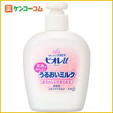 ビオレu 家族みんなのうるおいミルク 無香料 270ml[花王 ビオレu(ビオレユー) ボディミルク ケンコーコム]