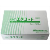 エタコット(パックタイプ) 3.5cm*7cm 1枚*280包[エタコット 皮膚の消毒]【第3類医薬品】