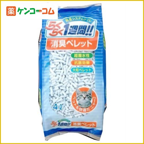 常陸化工 システムトイレ共通 消臭ペレット 4L[猫砂・ネコ砂(システムトイレ用) ケンコーコム]