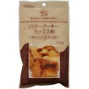 私の台所 バタークッキーミックス粉(ミニ) 125g