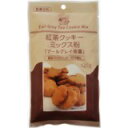 私の台所 紅茶クッキーミックス粉 (アールグレイ茶葉) 125g