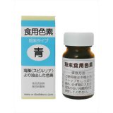 私の台所 粉末食用色素 青 2g