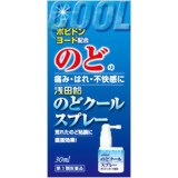 浅田飴 のどクールスプレー 30ml[浅田飴 のどスプレー]【第3類医薬品】